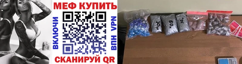 Виды наркоты Островной СК  Меф  Амфетамин  Кодеин  ГАШ  Каннабис 