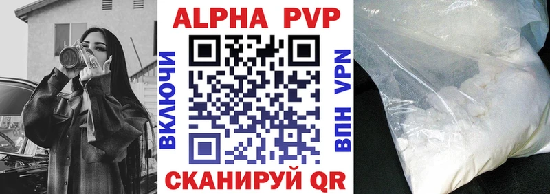 Alpha PVP СК Островной