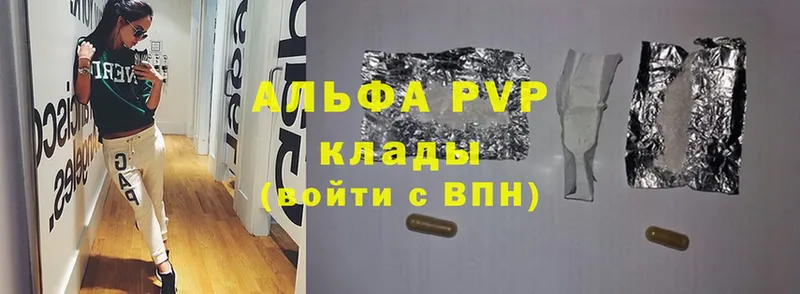 А ПВП крисы CK  shop как зайти  Островной 