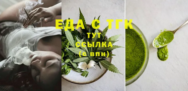 где найти наркотики  Островной  mega рабочий сайт  Canna-Cookies конопля 