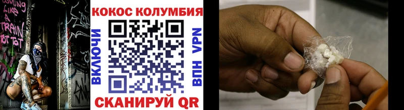 MEGA как зайти  сколько стоит  Островной  Кокаин Fish Scale 