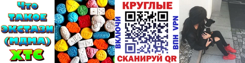 купить  цена  Островной  ЭКСТАЗИ Дубай 