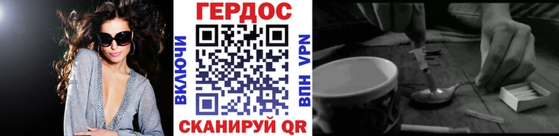 Героин гречка  это состав  Островной 