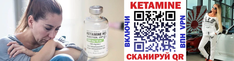 КЕТАМИН VHQ  ОМГ ОМГ   нарко площадка наркотические препараты  Островной 