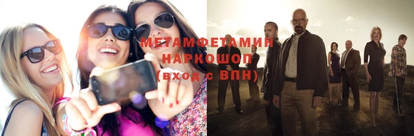 скорость Медногорск