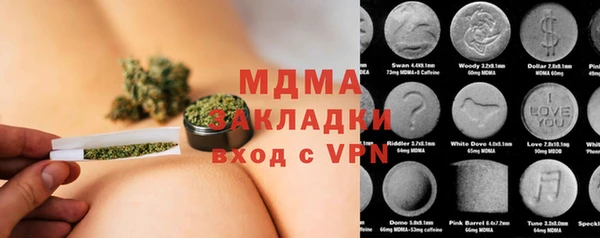 молекула духа Домодедово