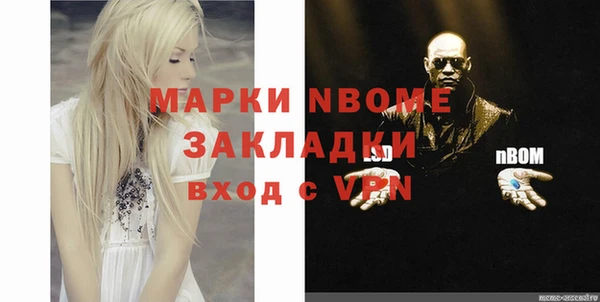 таблы Михайловск