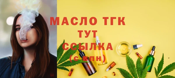 меф Медвежьегорск