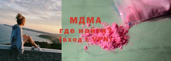 таблы Михайловск