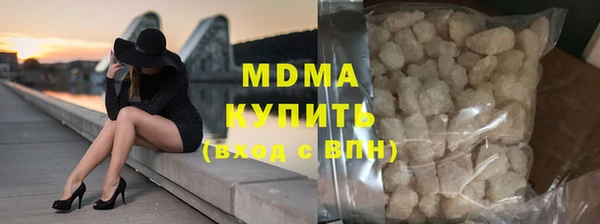 кокаин премиум Гусь-Хрустальный