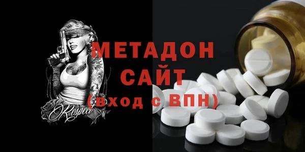 таблы Михайловск