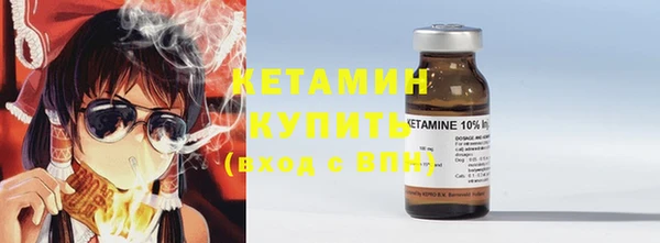 таблы Михайловск