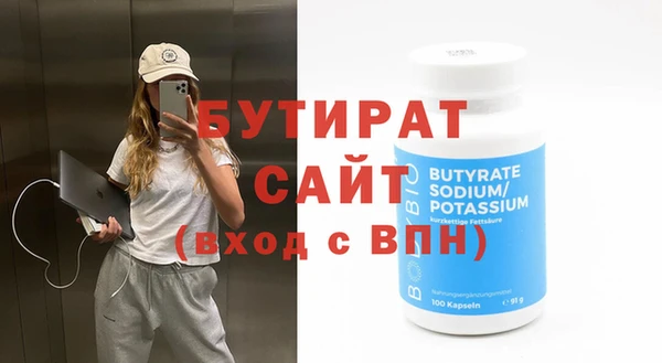 мескалин Новый Уренгой