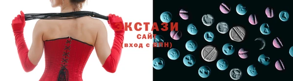 скорость Мегион