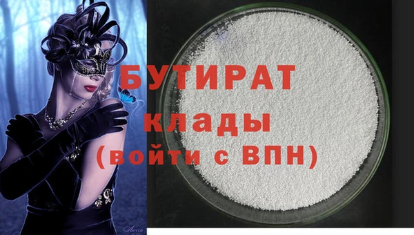 меф Медвежьегорск