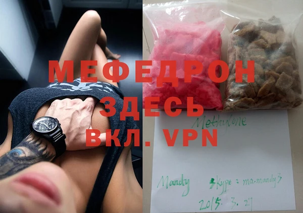 скорость Мегион