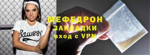 меф Медвежьегорск