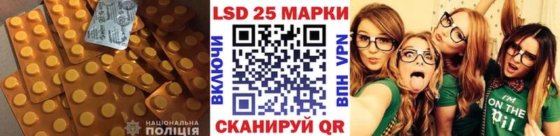 ЛСД экстази ecstasy  Островной 