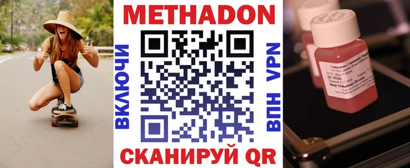 МЕТАДОН белоснежный  Островной 
